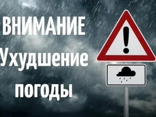 Внимание: в Нижегородскую область идут ливни